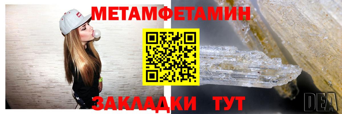 АМФЕТАМИН Premium Вольск