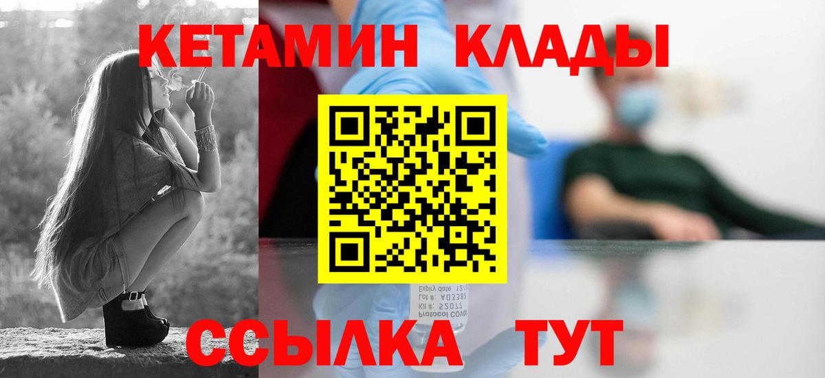 Альфа ПВП Вольск