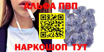 мефедрон VHQ Кунгур