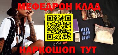 мефедрон мука Кумертау