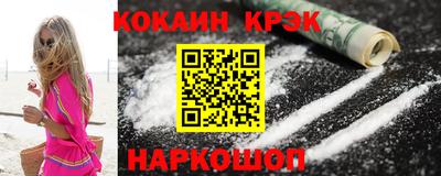 бутират Кулебаки