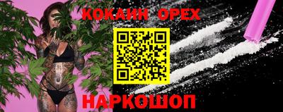 мефедрон мука Кумертау