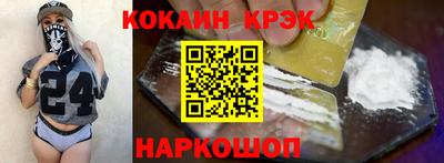мефедрон мука Кумертау