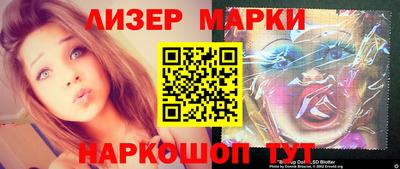 бутират Кулебаки