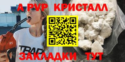 бутират Кулебаки