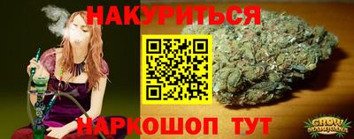 бутират Кулебаки