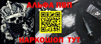 мефедрон мука Кумертау