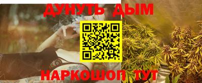 бутират Кулебаки