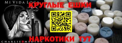 мефедрон мука Кумертау