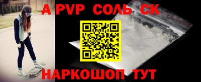 мефедрон мука Кумертау