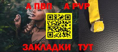 мефедрон мука Кумертау