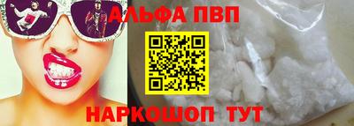 мефедрон VHQ Кунгур