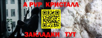 мефедрон мука Кумертау