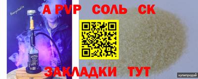 мефедрон VHQ Кунгур