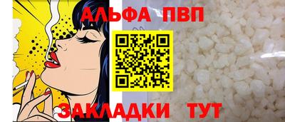 мефедрон VHQ Кунгур