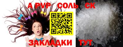 бутират Кулебаки