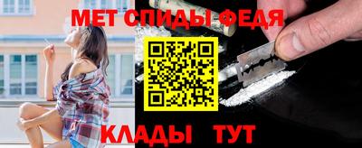 мефедрон мука Кумертау