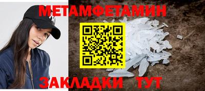бутират Кулебаки