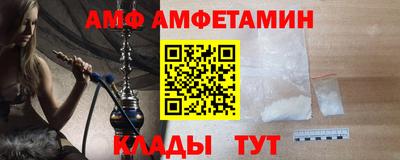 бутират Кулебаки