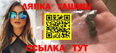 мефедрон VHQ Кунгур
