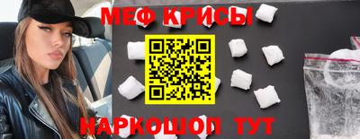 мефедрон VHQ Кунгур