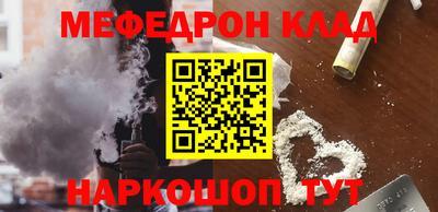 мефедрон мука Кумертау