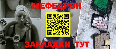 бутират Кулебаки