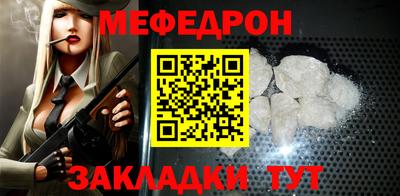 мефедрон мука Кумертау