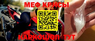 мефедрон VHQ Кунгур