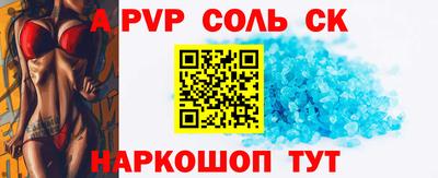 мефедрон VHQ Кунгур