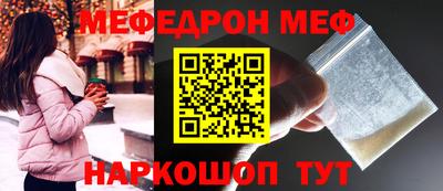 бутират Кулебаки