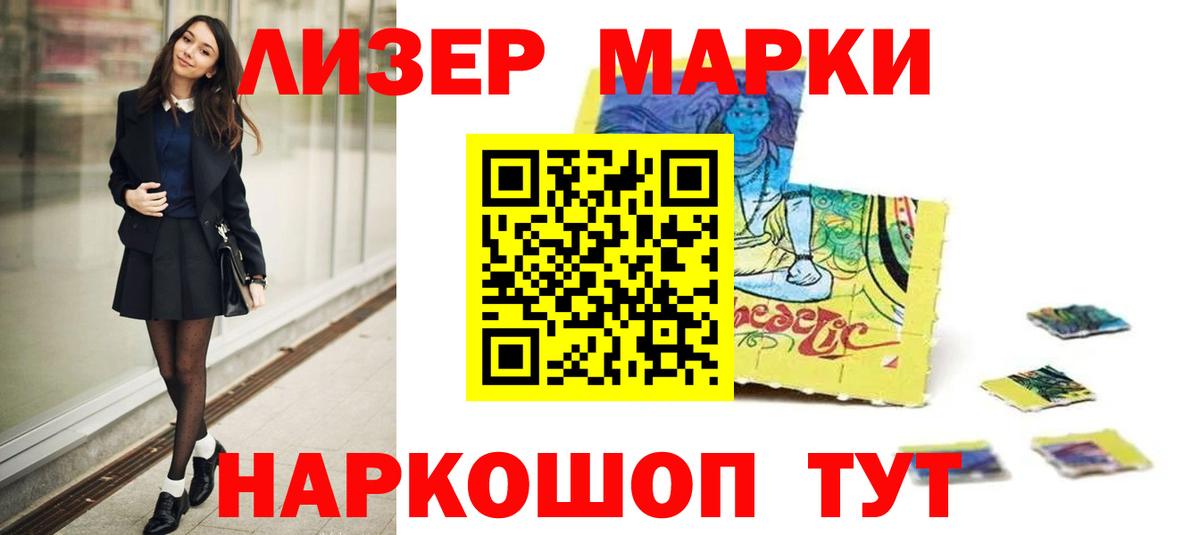 Вольск  LSD-25 экстази  ЛСД экстази ecstasy  Вход с VPN  Лсд 25 экстази ecstasy 