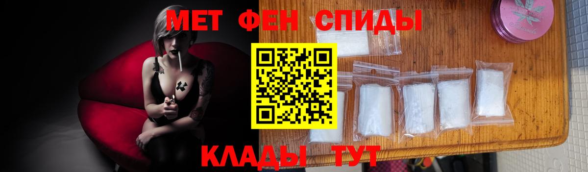 Первитин винт  Вход с VPN  Вольск 