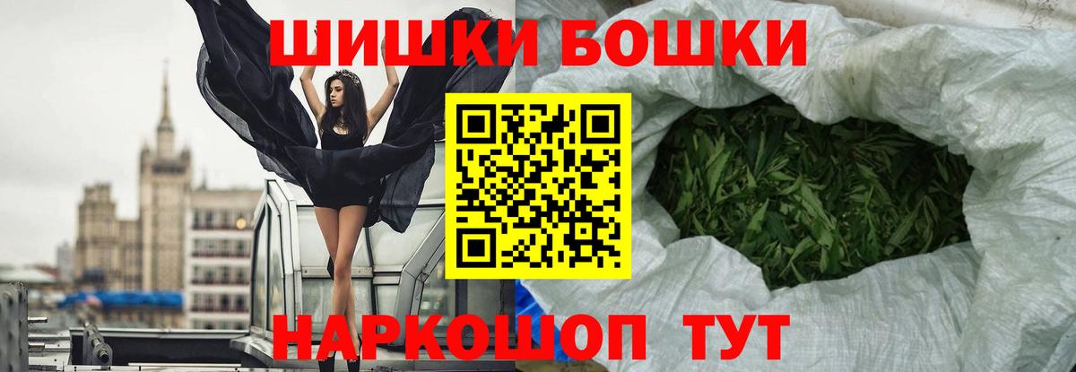 Шишки марихуана OG Kush Вольск